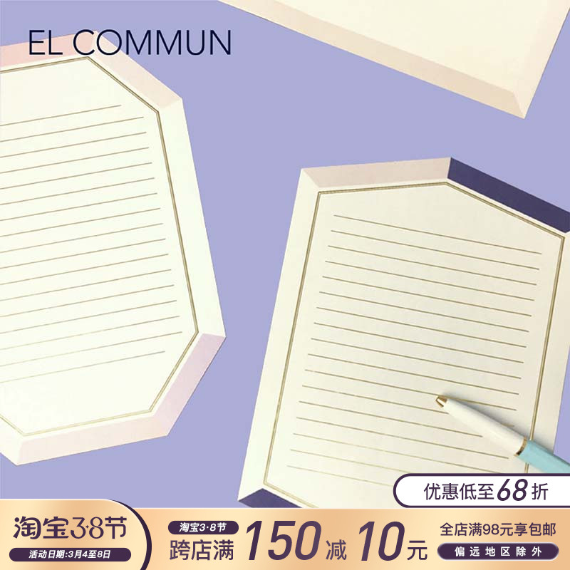 Japan ELCOMUN BIJOULETTERSET gem creative styling bronzed craft letter paper envelope suit
