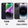 Apple iPhone 14 Pro Max full Netcom Apple 14 совершенно новый Национальный банк с двумя sim-картами оригинальный аутентичный мобильный телефон 5G mini 2