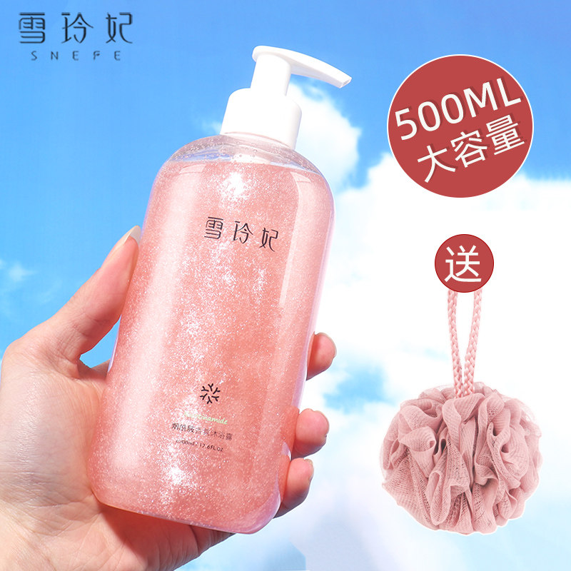 雪玲蔡（Xue Ling Fei）女性用香水シャワージェル：香りが長持ち、72時間保湿・栄養補給、秋冬に最適。男性用シャワーローション。
