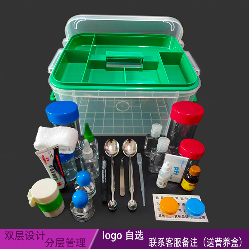 Amway Infinitus Perfect Product Demonstration Toolbox Portable Plastic Double Layer Experiment Box Home Storage Box