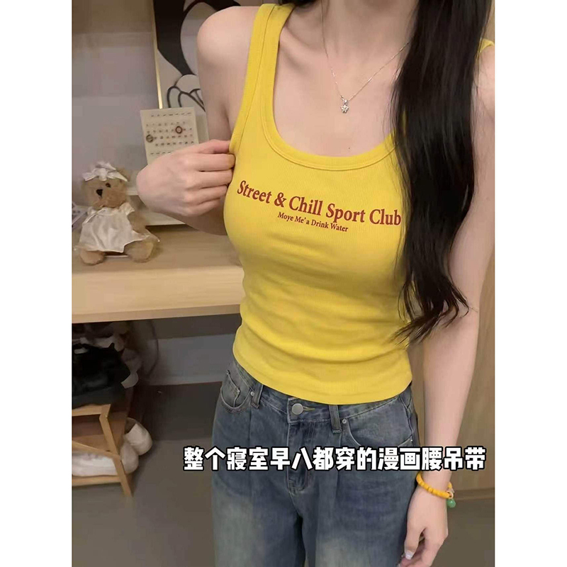 Dopamine Yellow Tank Top for Women, Summer Style, Sexy Inner Wear or Outerwear, Slim Fit, Sleeveless Top