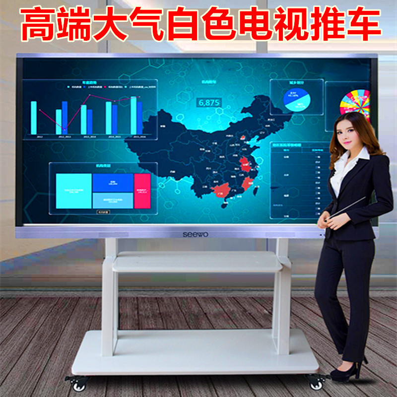 TV set mobile universal bracket floor trolley Conference room All vertical universal belt wheel shelf white