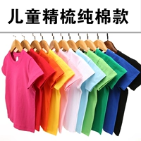 Расчесать с хлопком