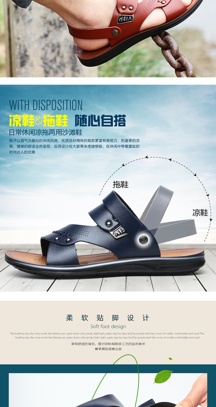 Giày sandal nam mùa hè Giày da nam đế xuồng 2018 phiên bản mới của Hàn Quốc giày nam cao cấp