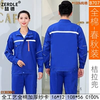 Horcho B707-Orange Labo