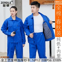 Двойной двойной слой сокровища (B802-Double Layer)