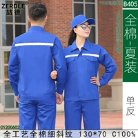 Фиолетовый B405-Slr