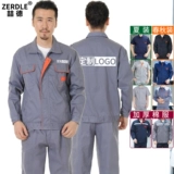 Летний демисезонный комбинезон, штаны, короткий рукав