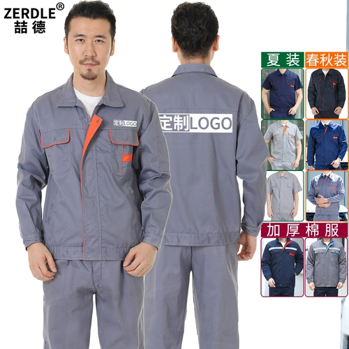 Летний демисезонный комбинезон, штаны, короткий рукав