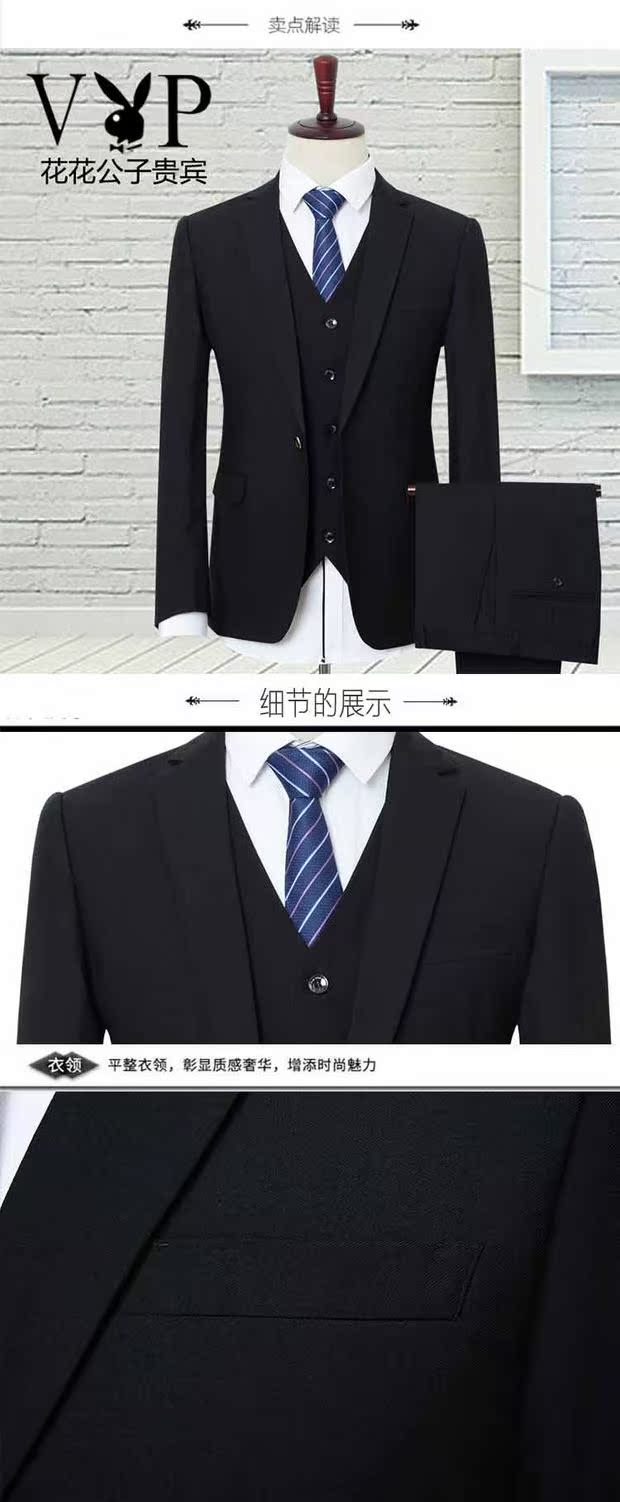 Playboy VIP phù hợp với nam phù hợp với kinh doanh công việc phỏng vấn chuyên nghiệp trang trí cơ thể phù hợp với váy cưới vest cưới