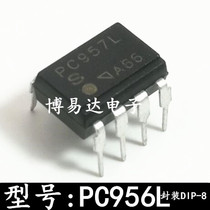 New original PC957L DIP8 Direct Plug Coupled Import PC957