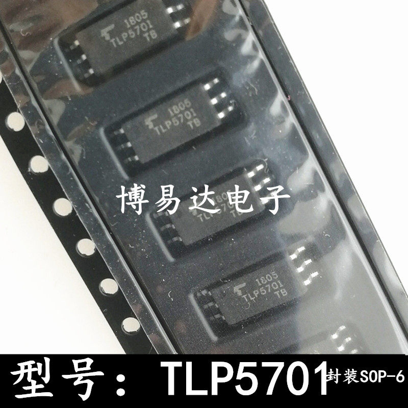 Brand new original fit TLP5701 SOP-6 patch light coupling large price Youdriven optocoupler isolators