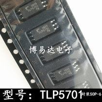 Brand new original fit TLP5701 SOP-6 patch light coupling large price Youdriven optocoupler isolators