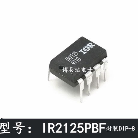 IR2125 low end and high end drive electric bridge drive straight plug DIP8 IR2125PBF