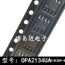Brand new OPA2134UA OPA2134 high performance audio dual op amp SOP-8 patch import
