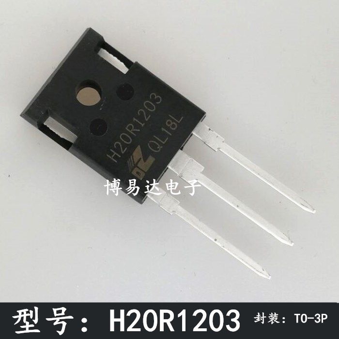 New H20R1203 high power triode 20A1200V induction cooker IGBT tube TO-247