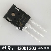 Brand new H20R1203 high-power triode 20A1200V induction cooker IGBT tube TO-247