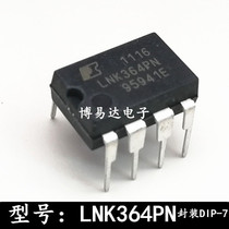 LNK364PN LNK364PG DIP-7 in-line seven-pin LNK364 brand new import