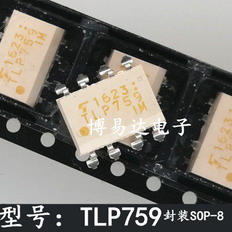 New original imported TLP759 TLP759F SOP8 patch photocoupler TLP759F1