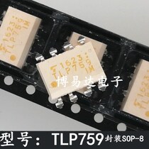 Brand new original TLP759 TLP759 TLP759F SOP8 SOP8 patch photocoupler TLP759F1