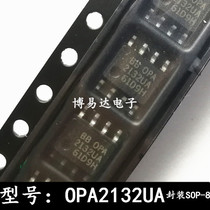 OPA2132UA Fever audio dual op amp OPA2132U SOP-8 patch imported spot