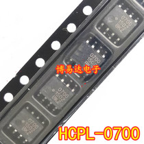 HCPL-0700 Screen 700 Photovoltaic Coupler Photocoupler Photocoupler can be directly shot in spot