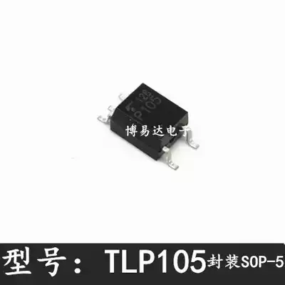 TLP105 SOP-5 patch P105 new imported high-speed optocoupler isolator