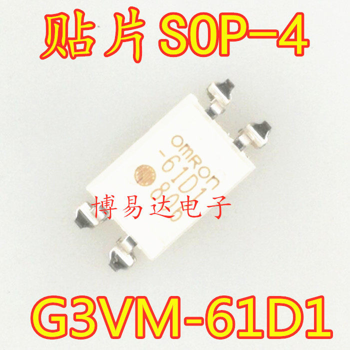 New original fitting G3VM-61D1 photocoupling solid state relay 61D1 patch SOP4 Import spot