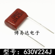CBB capacitance correction capacitor film capacitor 224J 630V CBB22-224J-630V foot distance 15MM