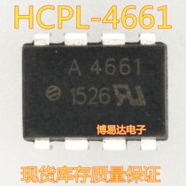 Brand new original A4661 HCPL-4661 DIP-8 imported optocoupler A4661 chip