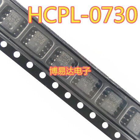 New original HCPL-0730 SOP-8 patch imported optocoupler 0730 0730 HCPL-0730