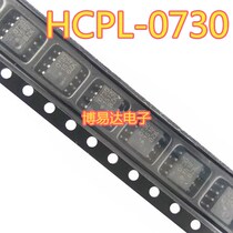Brand new original HCPL-0730 SOP-8 patch imported optocoupler 0730 0730 HCPL-0730