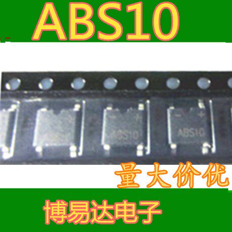 New original fit ABS10 1A1000V patch SOP4 bridge rectifier bridge stack bridge stack