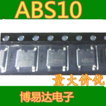 Brand new original ABS10 1A1000V patch SOP4 bridge rectifier rectifier bridge pile