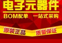 Professional matching order BOM matching order to make up the difference Special reissue ticket