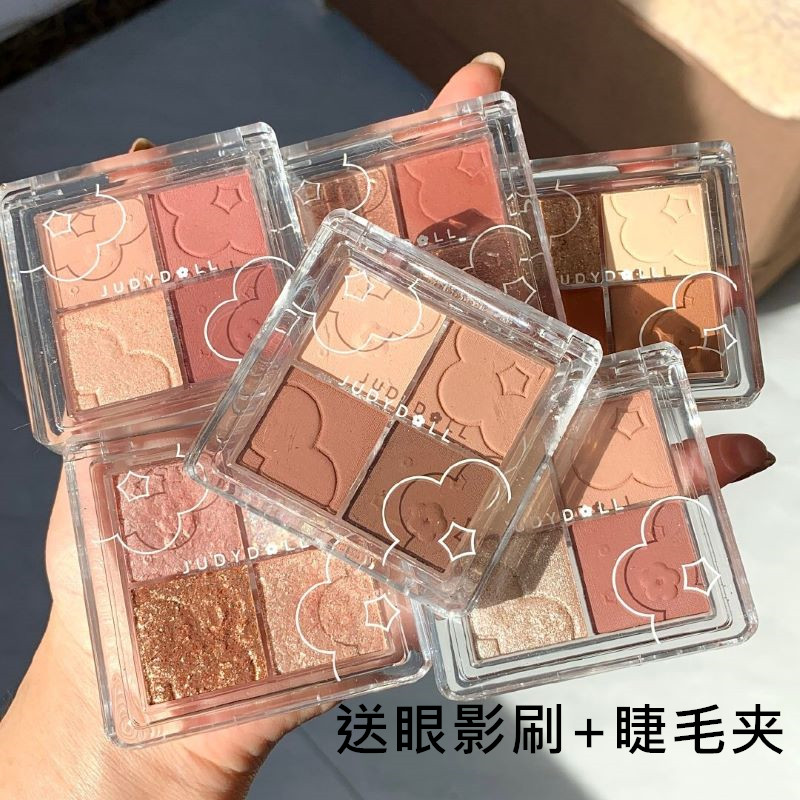 Orange 30 milk tea tray eye shadow tray monochrome four-color eye shadow Huang Minghao juduo - Taobao