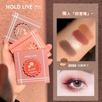 HOLD LIVE Yuetwi Impression Eyeshadow Palette Earth Color Milk Tea Brown Sweet Grapefruit Orange Brown Story Strawberry Milkshake