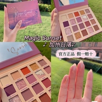 Orange California sunset plate Judydoll orange California sunset twenty color eye shadow plate new juduo