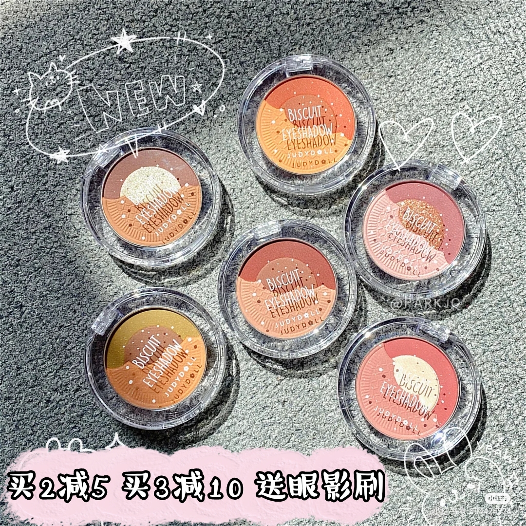 Judydoll Orange Baking Color Matching Strawberry Bean Paste Cat Three-color Juduo Cookies Crispy Rice Eyeshadow Palette - Taobao