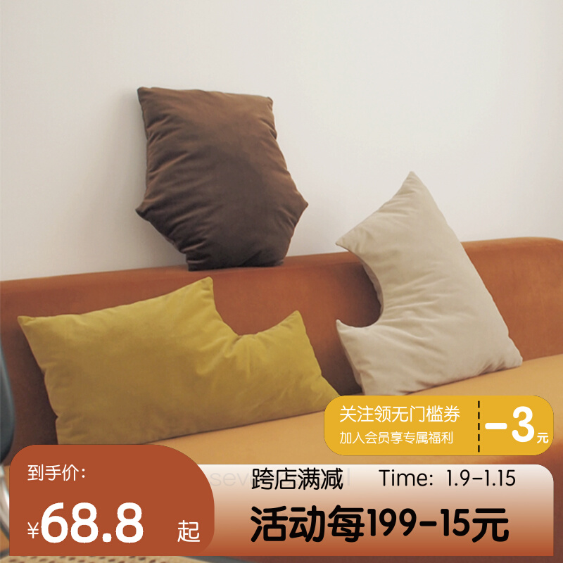 Seven Valley) original designer special-shaped abstract pillow simple ins Wind earth color velvet cushion nap pillow