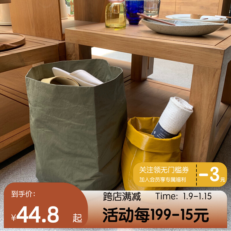 Seven valleys) original ins desktop leather bucket snacks storage basket storage basket bath basket portable