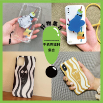 Seven Valley) multiple phone shell good price benefits