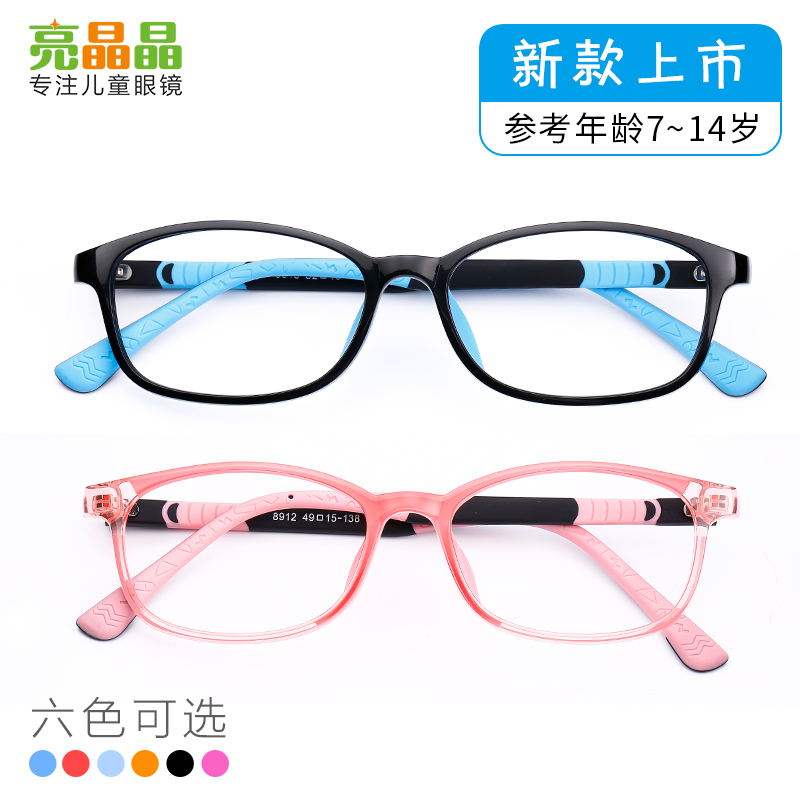 2020 new silicone gel children eye frames ultralight students men and women no lens frame fit for blue light radiation myopia