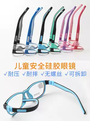 Children's silicone myopia frame hyperopia astigmatism eye frame mirror elementary school students ultra-light without lens detachable
