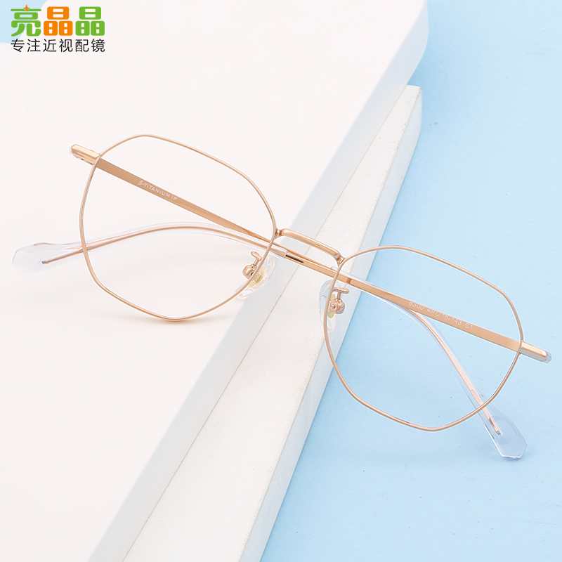 Children's ultra-light titanium alloy myopia glasses frame male and female polygonal retro tide can be equipped with color-changing degrees of astigmatism