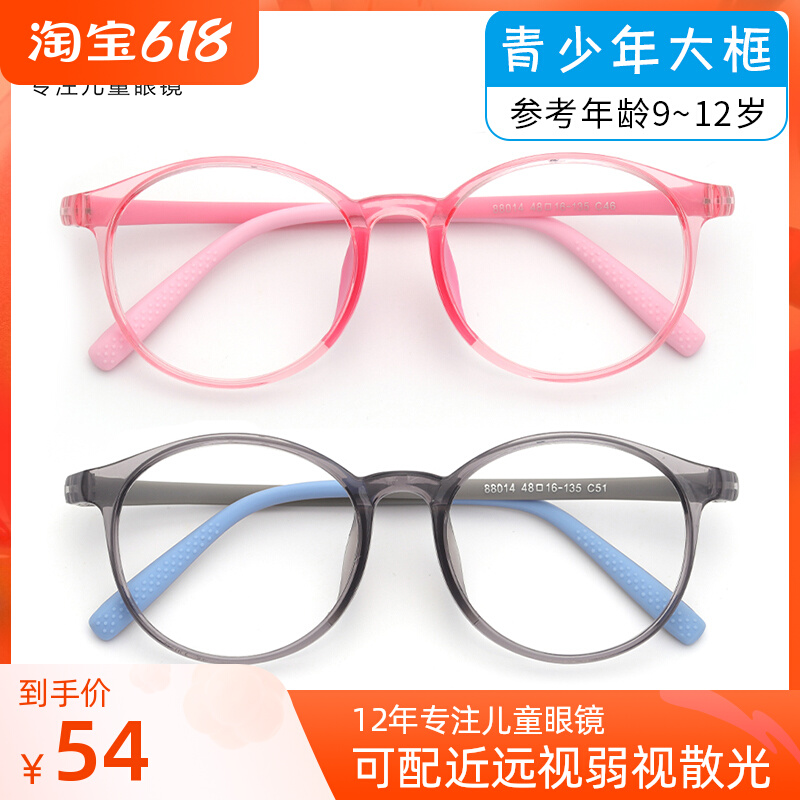 Children's Anti-Blu-ray Nearsightedness Glasses Frame Students Goggles Silicone Frame 6-12-year-old Professional Spiegel Growing Lean