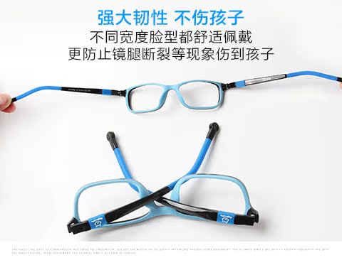Kính cận thị trẻ em kính nữ dễ thương mẫu sinh viên trang trí mắt siêu nhẹ không có ống kính nam viễn thị khung kính silicon kính đổi màu