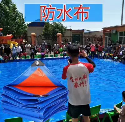 Outdoor thickened rainproof waterproof anti-shading cloth Heat insulation tarpaulin Canvas foam machine activity cloth Kindergarten with non-slip
