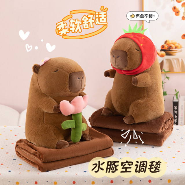 Ugly cute Kapibala plush toy air conditioner is folded with two-in-one doll blanket dual-purpose folding storage capybara dolls
