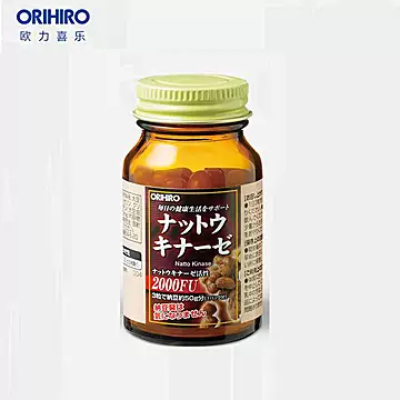 欧力喜乐日本进口纳豆激酶胶囊3件60粒*3瓶